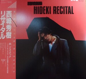 西城秀樹 HIDEKI RECITAL レコード 西城秀樹 , Hideki Saijyo / hideki recital / 2LP - 中古・新品